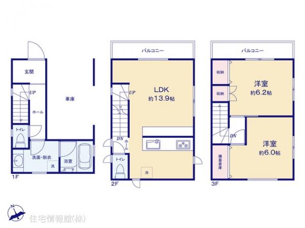 新築戸建 神奈川県川崎市中原区下沼部2035-10 JR南武線向河原駅 4,680万円
