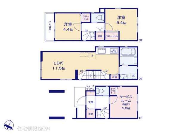 新築戸建 神奈川県川崎市中原区中丸子778 JR南武線向河原駅 4,380万円