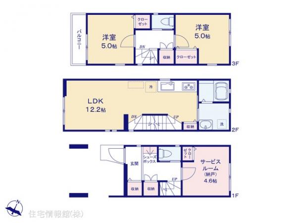 新築戸建 神奈川県川崎市中原区中丸子778 JR南武線向河原駅 4,380万円