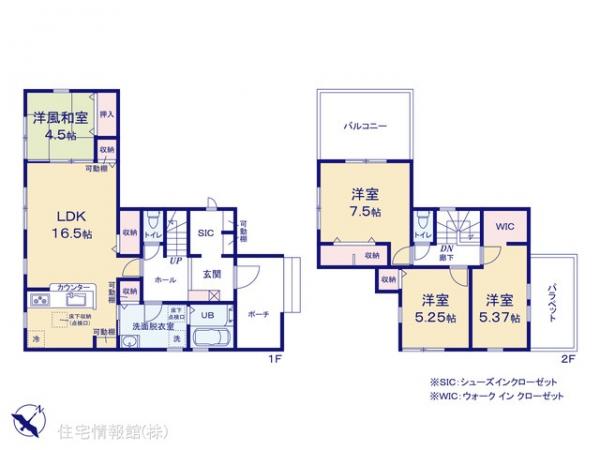 新築戸建 東京都八王子市泉町1907-19 JR中央線西八王子駅 3,780万円