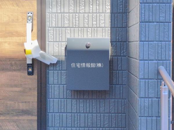 春日部市大枝902番 