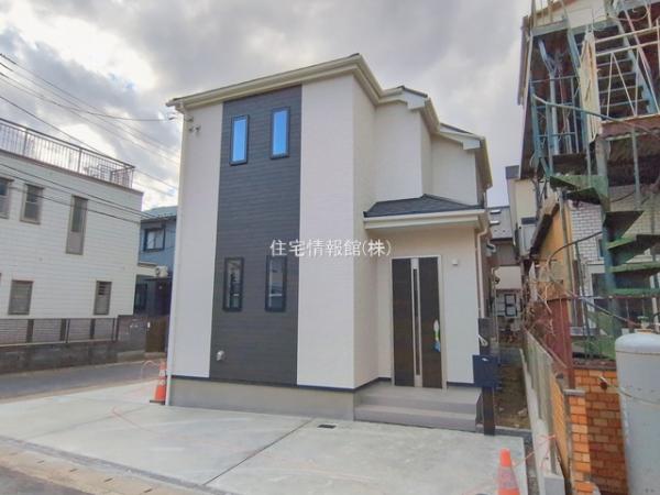 横浜市泉区中田南4丁目1030番 