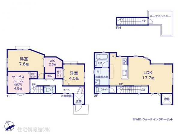 新築戸建 神奈川県横浜市泉区下和泉２丁目9-8 横浜市営地下鉄ブルーライン下飯田駅 4,280万円
