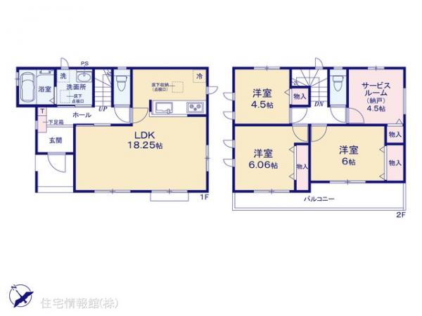 新築戸建 神奈川県相模原市南区西大沼３丁目8-8 JR横浜線古淵駅 4,690万円