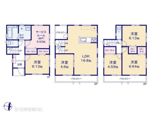 新築戸建 神奈川県川崎市川崎区小田３丁目8-15 JR南武線小田栄駅 6,380万円