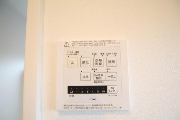 日高市大字原宿 戸建 発電・温水設備(専用部)
