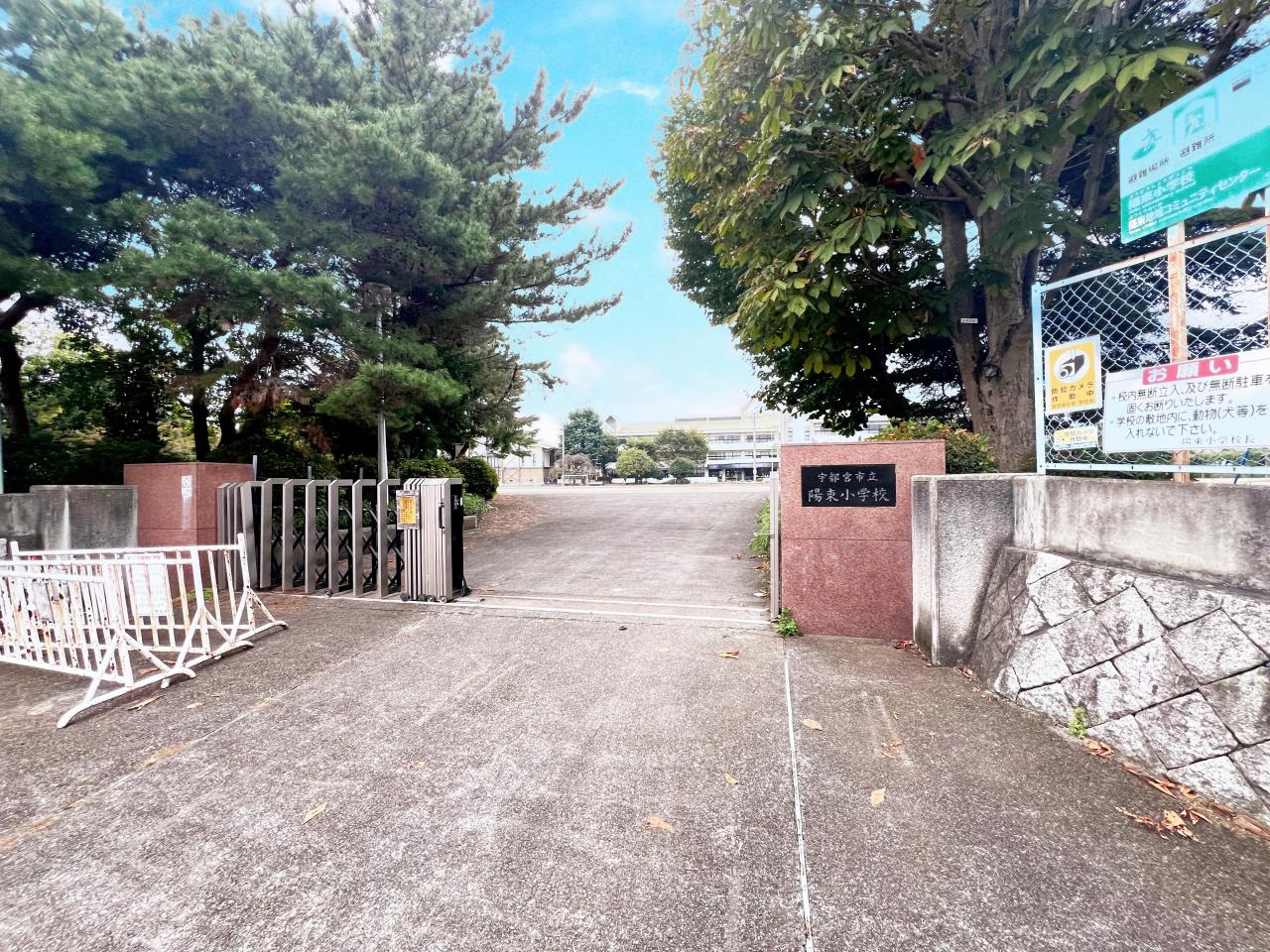 土地 宇都宮市陽東１丁目 宇都宮芳賀ライト線宇都宮大学陽東キャンパス駅 1,490万円