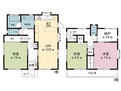 中古戸建 秦野市落合 小田急線秦野駅 1,500万円