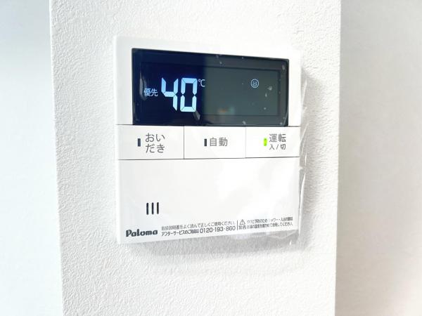 横浜市緑区三保町 中古戸建 発電・温水設備(専用部)