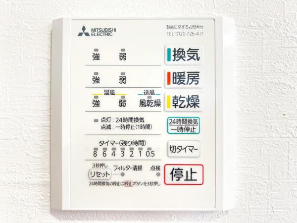 横浜市緑区三保町 中古戸建 冷暖房・空調設備(専用部)