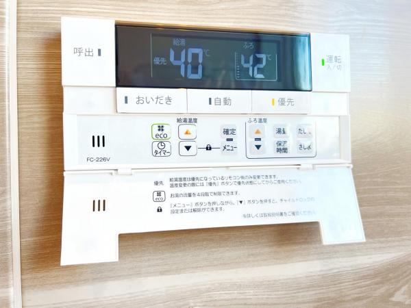 横浜市緑区三保町 中古戸建 発電・温水設備(専用部)