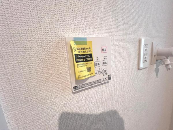 川口市本前川１丁目 戸建 冷暖房・空調設備(専用部)