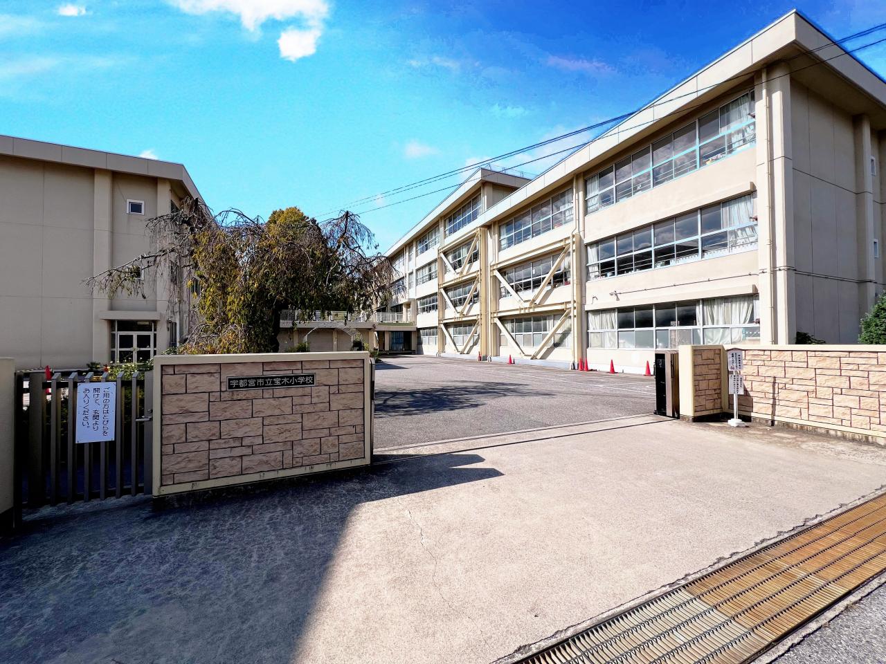 土地 宇都宮市宝木町１丁目 東武宇都宮線東武宇都宮駅 600万円