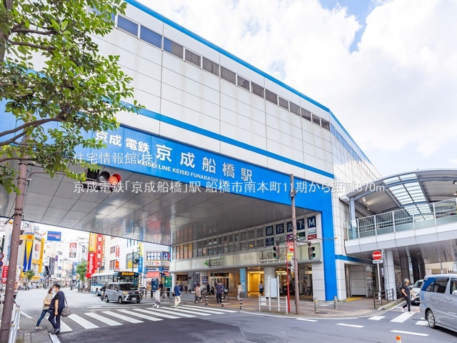 土地 千葉県船橋市南本町2402-482 京成本線京成船橋駅 3,888万円