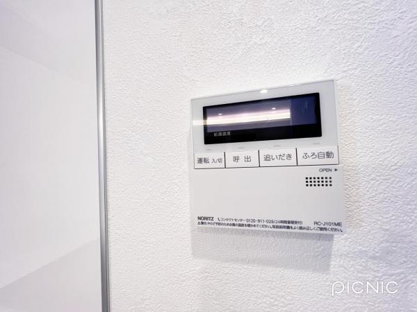 パークホームズ武蔵小金井フォレストフィールド 発電・温水設備(専用部)