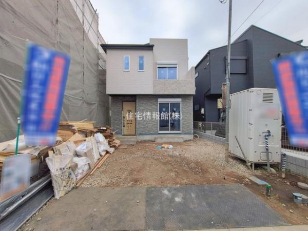 相模原市第6中央区田名 