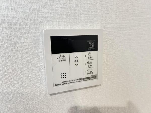 宇都宮市川田町 戸建 発電・温水設備(専用部)