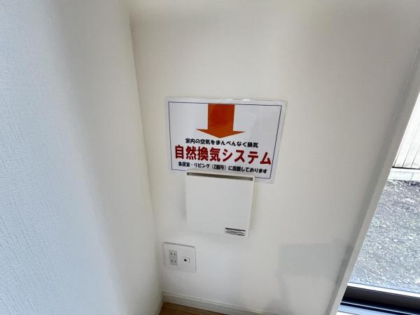 宇都宮市川田町 戸建 冷暖房・空調設備(専用部)