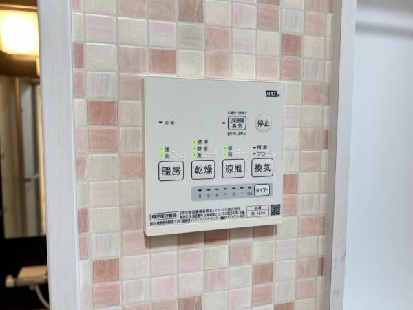 川越市大塚１丁目 中古戸建 冷暖房・空調設備(専用部)