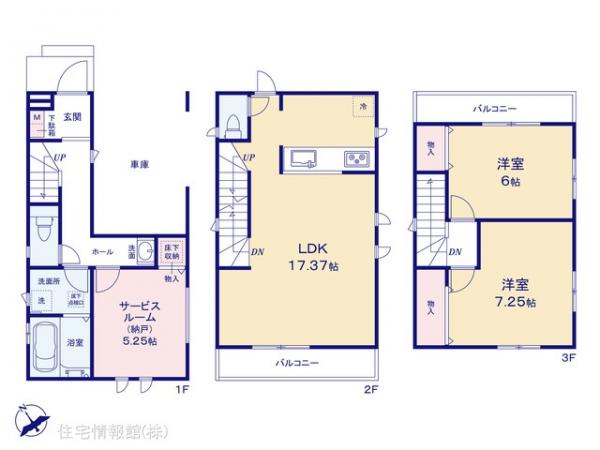 新築戸建 神奈川県藤沢市本町３丁目14-7 小田急江ノ島線藤沢本町駅 4,490万円