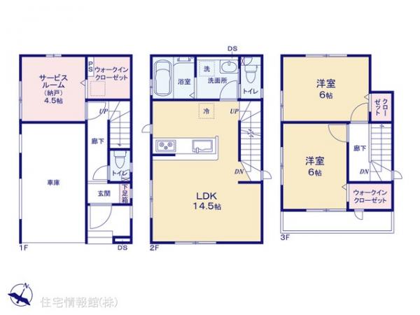 新築戸建 神奈川県川崎市高津区梶ケ谷２丁目15-12 東急田園都市線宮崎台駅 5,780万円