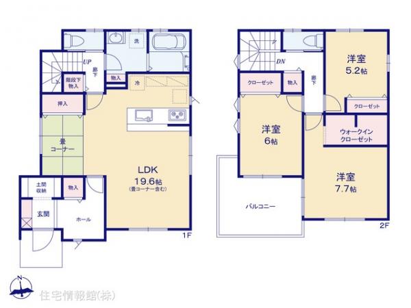 新築戸建 埼玉県幸手市西２丁目7 東武日光線幸手駅 2,880万円