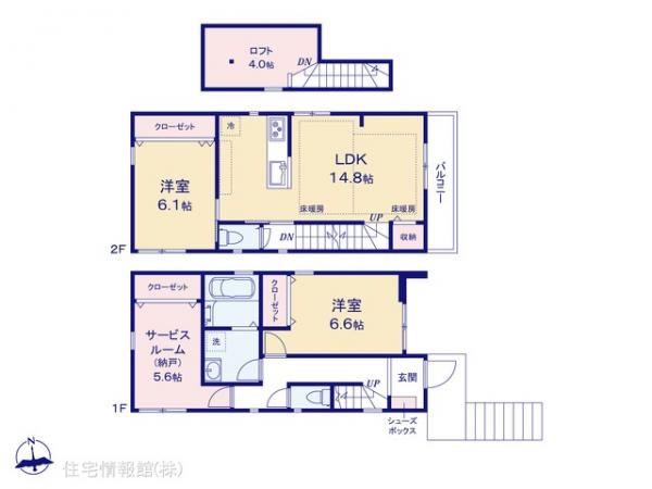 新築戸建 神奈川県横浜市緑区北八朔町1502-58 JR横浜線中山駅 5,380万円