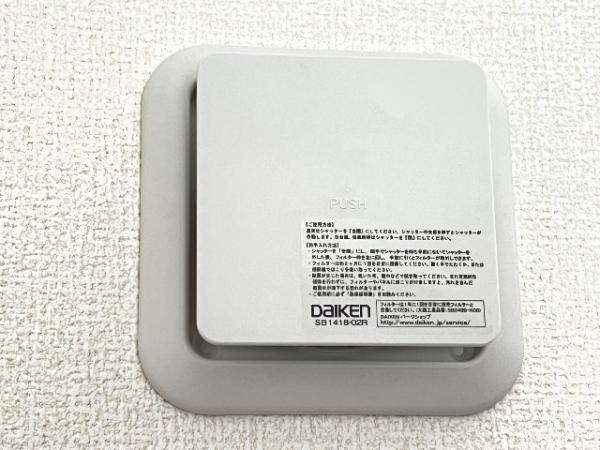 富士見市渡戸1丁目 冷暖房・空調設備(専用部)