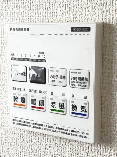 富士見市渡戸1丁目 その他設備(専用部)