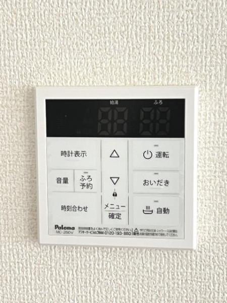 富士見市渡戸1丁目 その他設備(専用部)