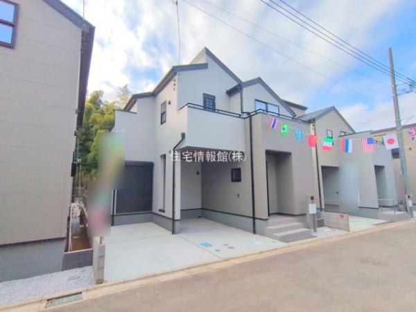 富士見市渡戸1丁目 