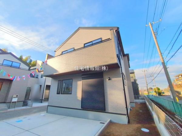 富士見市渡戸1丁目 