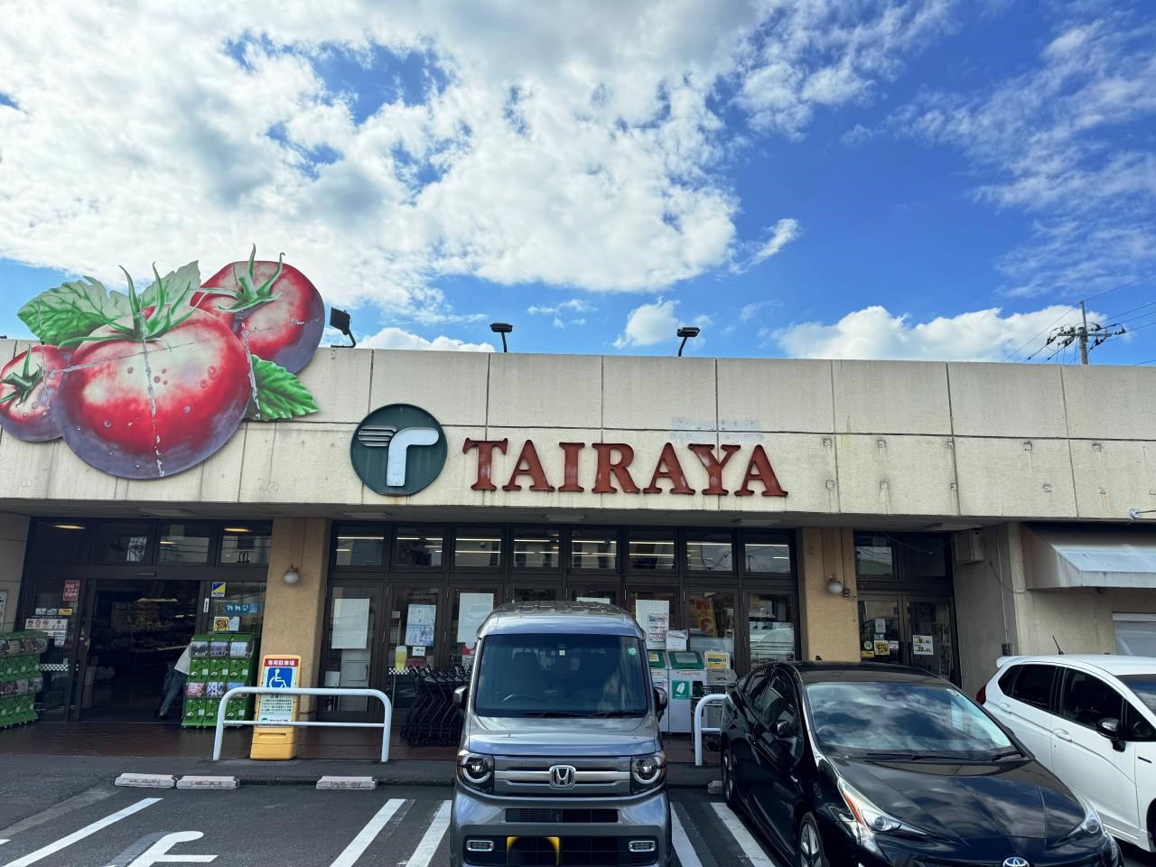 土地 宇都宮市滝の原１丁目 東武宇都宮線南宇都宮駅 1,680万円