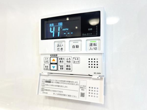 たまプラーザ団地５街区９号棟 発電・温水設備(専用部)