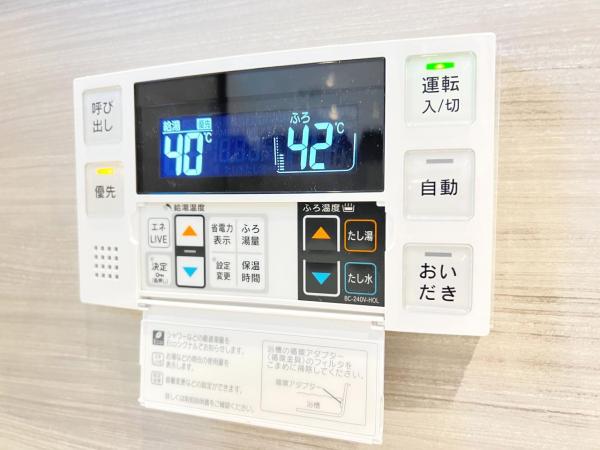 たまプラーザ団地５街区９号棟 発電・温水設備(専用部)
