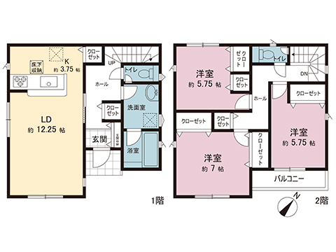 新築戸建 相模原市中央区共和３丁目 JR横浜線淵野辺駅 4,180万円