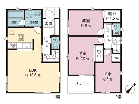 新築戸建 相模原市中央区共和３丁目 JR横浜線淵野辺駅 4,780万円