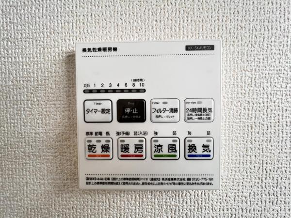 大和市西鶴間７丁目 戸建 冷暖房・空調設備(専用部)