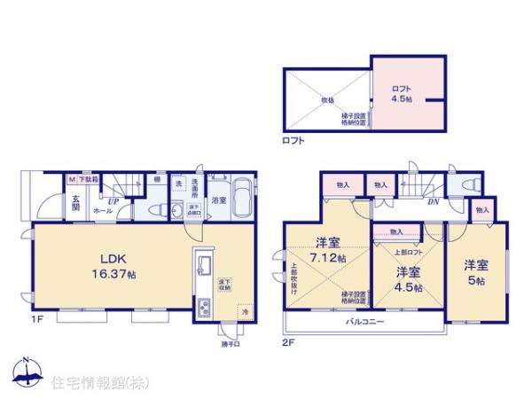 新築戸建 東京都府中市西原町４丁目25-14 JR南武線谷保駅 5,490万円