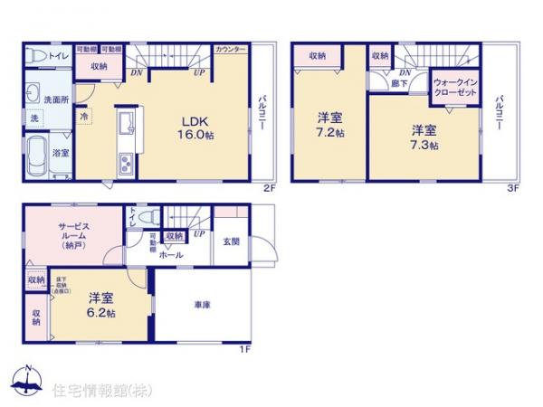 新築戸建 埼玉県八潮市緑町５丁目2 東武伊勢崎線草加駅 3,180万円