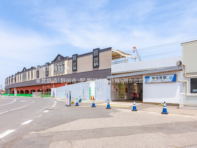 土地 千葉県野田市上花輪1489-27 東武野田線野田市駅 2,100万円
