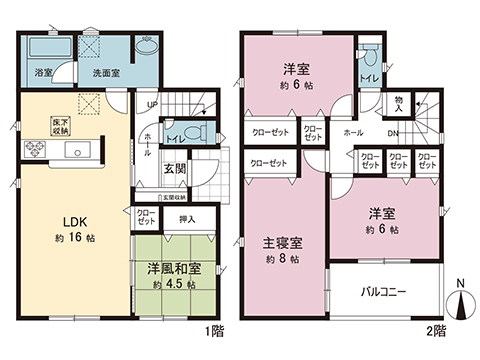 新築戸建 相模原市中央区田名 JR相模線原当麻駅 2,980万円