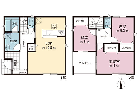 新築戸建 相模原市中央区田名 JR相模線原当麻駅 2,780万円