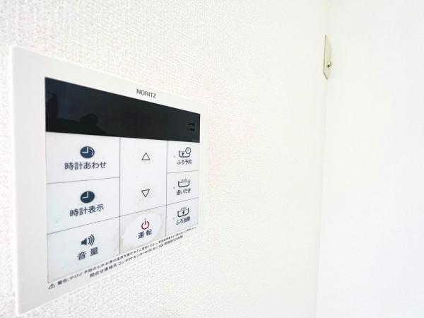 ルミナス相模原 発電・温水設備(専用部)