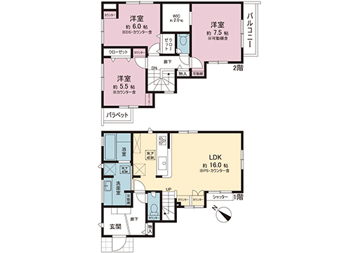新築戸建 柏市豊四季 東武野田線新柏駅 3,880万円