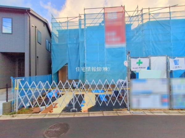 相模原市緑区下九沢IV 