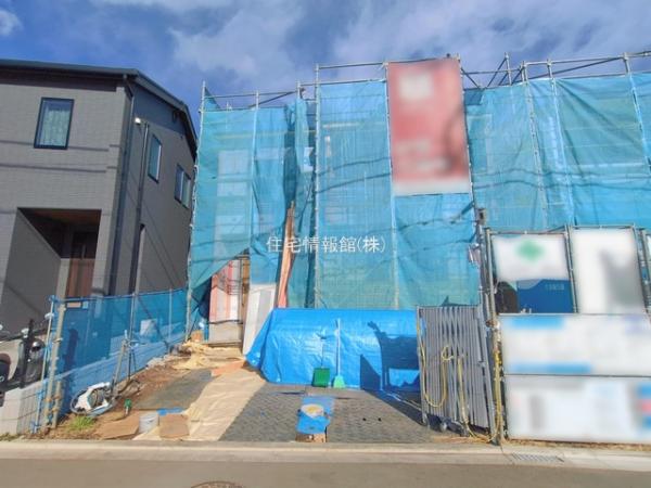 相模原市緑区下九沢IV 