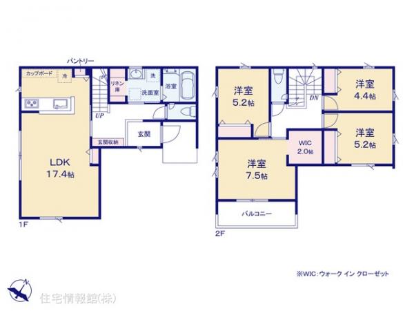 新築戸建 神奈川県相模原市緑区下九沢1493 JR横浜線橋本駅 4,080万円