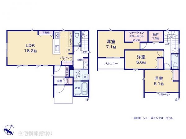 新築戸建 神奈川県相模原市緑区下九沢1493 JR横浜線橋本駅 3,980万円
