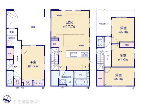 新築戸建 埼玉県さいたま市浦和区針ヶ谷１丁目110-1 JR京浜東北線与野駅 6,299万円